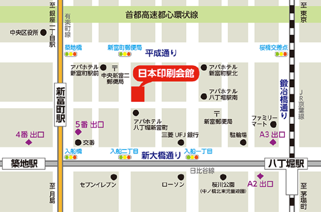 所在地